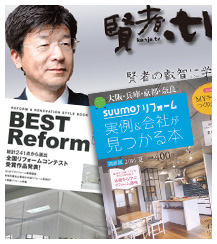 雑誌・新聞